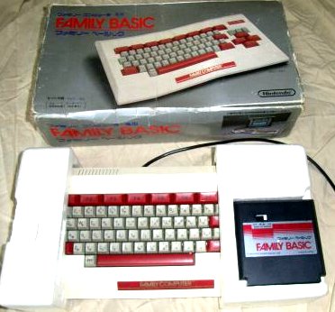 Nintendo Family Computer Basic HVC-007
